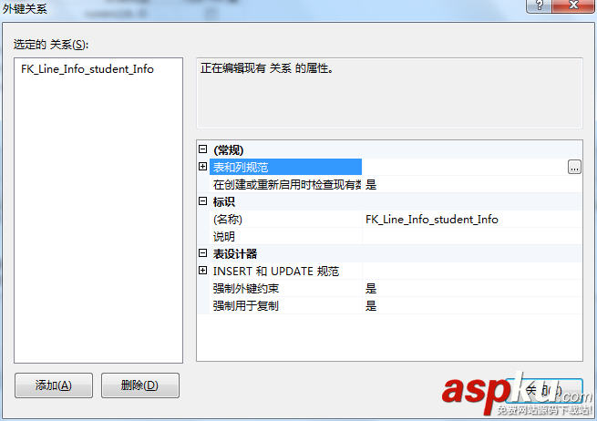 SQLServer,創建約束,主鍵