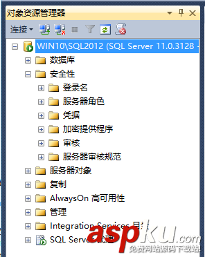 SQLServer2012,身份驗證