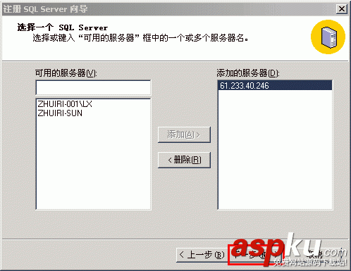 MSSQL,2000,使用幫助