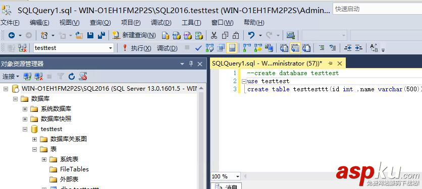 sql,server,2016,安裝