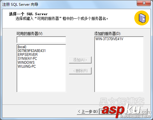 SQL,Server組,無項目