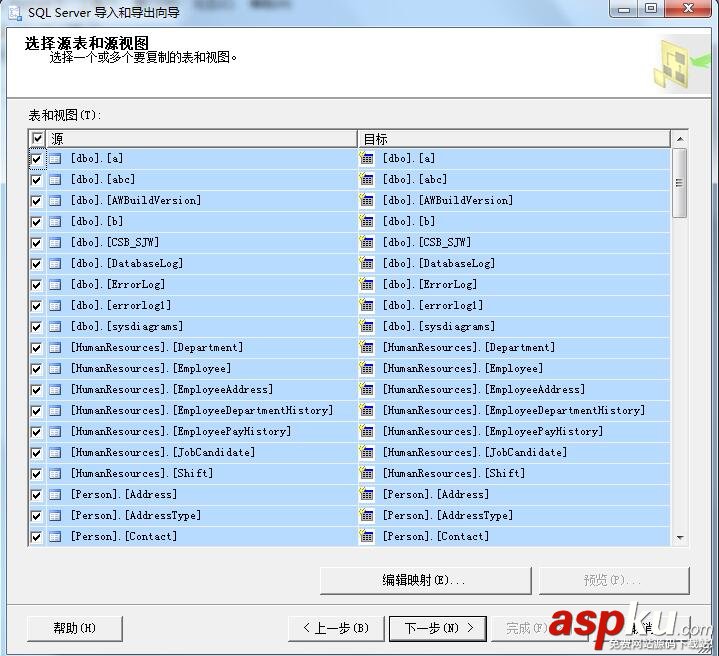 sqlserver,2008版本轉換成2000版本,SQLServer高版本降級到低版本,2008版本降級到sql2000