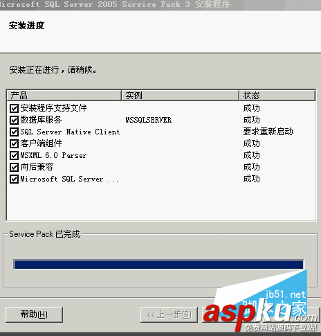 sqlserver2005安裝步驟,microsoftsql2005