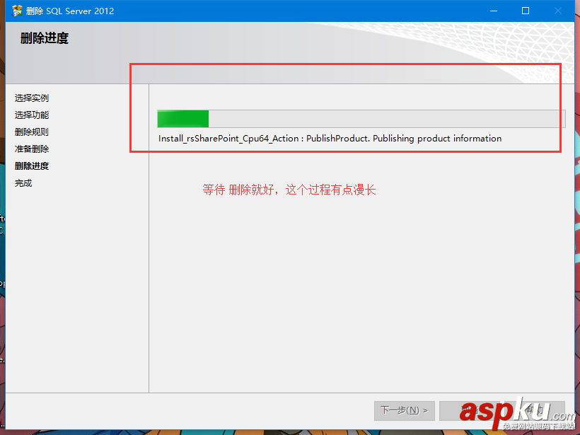 Sql2012完全卸載,SqlServer完全卸載,Sql2012卸載