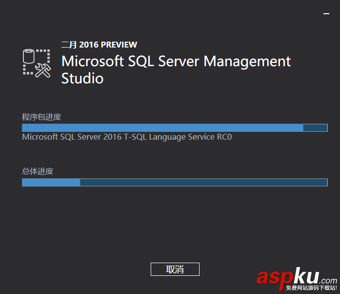SQL Server2016,數據庫