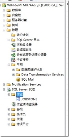 SQL,server,定時自動備份