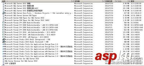 sql,server,2012安裝,sql2012安裝教程,sql2008安裝