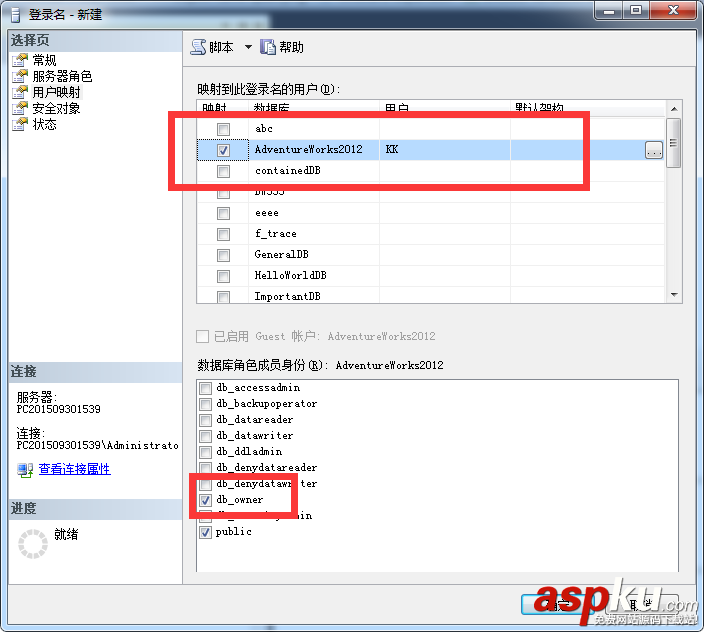 SQLServer,SQLServer連接問題,SQLServer日志問題,SQLServer查詢很久