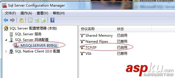 在與 SQL Server 建立連接時出現與網絡相關的或特定于實例的錯誤。未找到或無法訪問服務器