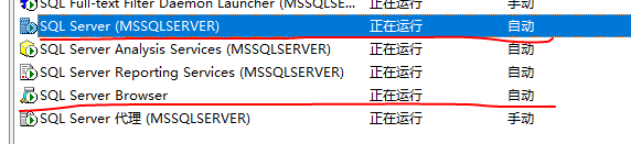 SQL,Server,2014,遠程登陸