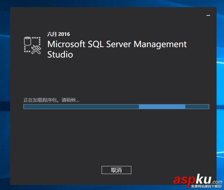 SQLServer2016,SQLServer2016安裝,SQLServer安裝,安裝SQLServer2016正式版