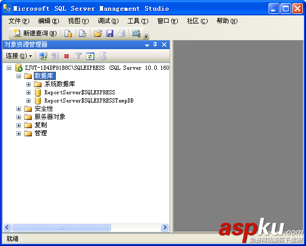SQL,Server數據庫分離與附加,Server,數據庫分離,Server數據庫附加