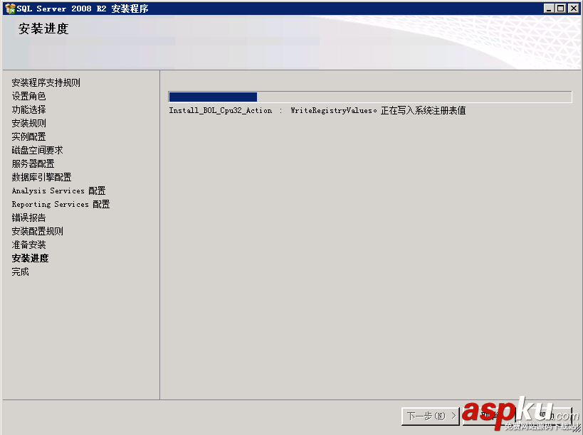 SQL,Server,2008,R2環境配置,Server2008,R2,MVC環境安裝配置