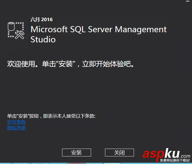 sql,server,2016,安裝