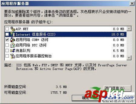 手動啟動Web服務時提示地址被占用啟動失敗怎么辦？