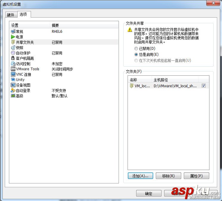 vmware虛擬機使用方法,vmware的使用方法