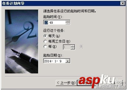 windows server 2003如何設置定時重啟功能