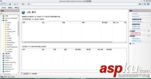 PHP,.htaccess,偽靜態文件