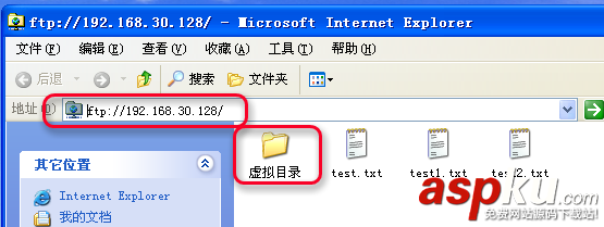 Serv-U FTP服務器安裝及使用圖解教程