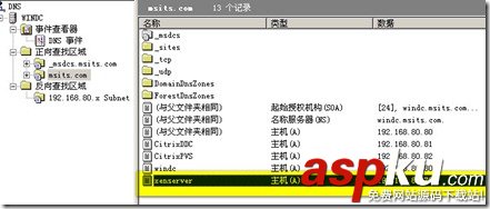 xenserver修改ip,xenserver,更換ip,ip配置