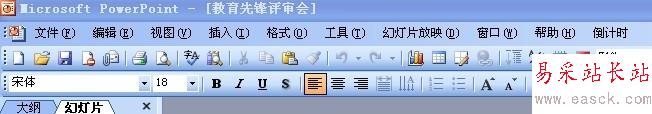 相關設置