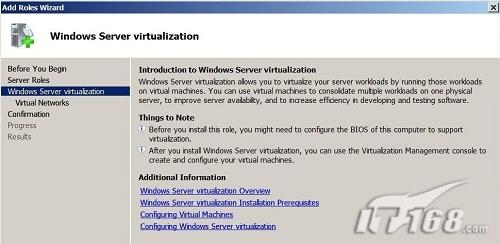 Windows Server 2008僅64位版支持虛擬化