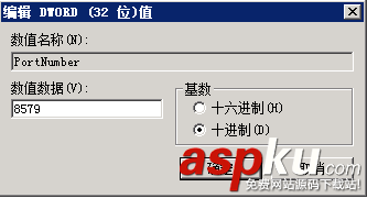 win2008r2,遠程端口,服務器安全設置