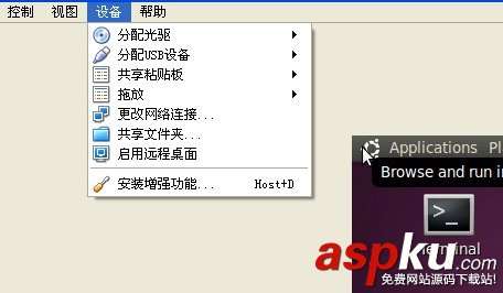 virtualbox,ubuntu,虛擬機安裝