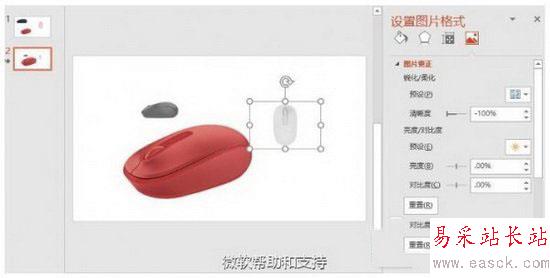 ppt2016教程微軟官方版 powerpoint2016教程4