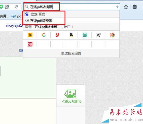 ppt怎么轉換成pdf格式的