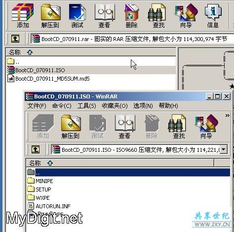 移動硬盤安裝WINPE詳細圖解教程