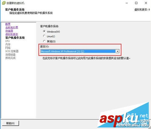 Vmware,vSphere,Client,虛擬機