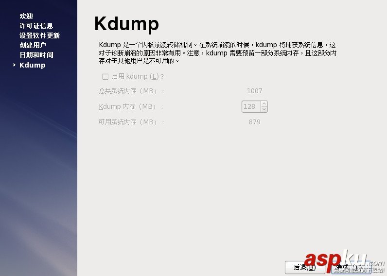 vmware虛擬機使用方法,vmware的使用方法