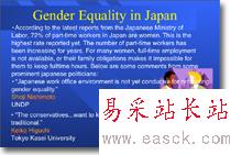 文字圖片和動畫語音合理搭配做好PPT幻燈片