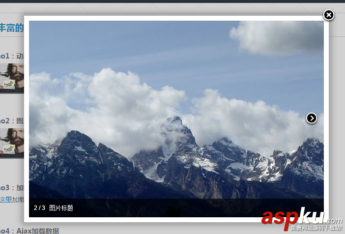 js,延遲對象,跨域,模板引擎,彈出層,AJAX