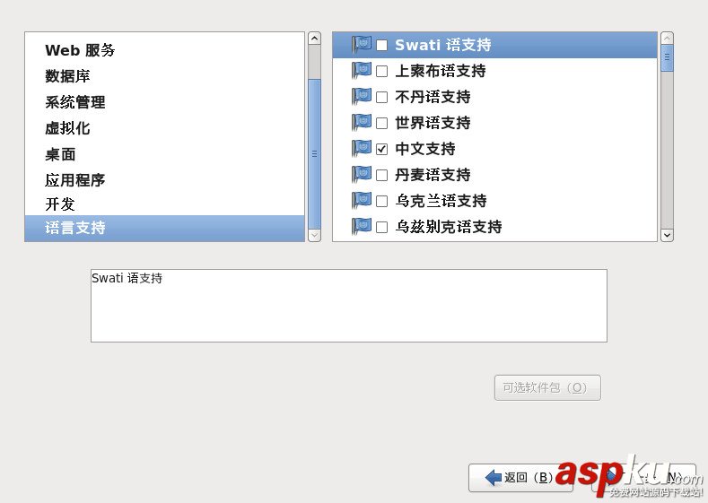 vmware虛擬機使用方法,vmware的使用方法