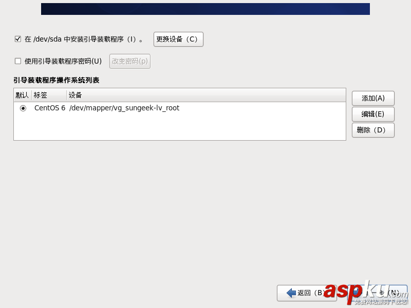 CentOS6.6詳細安裝教程,centos6.6安裝教程