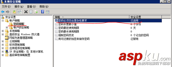 win2008r2,組策略,服務器安全設置