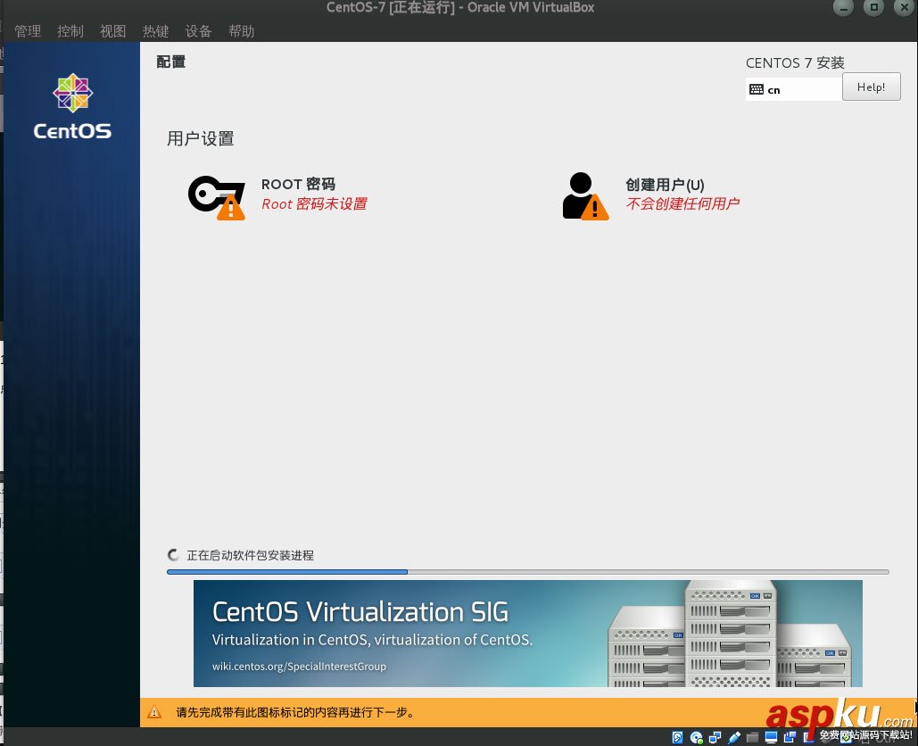虛擬機安裝centos,虛擬機安裝centos7,virtualbox安裝CentOS7