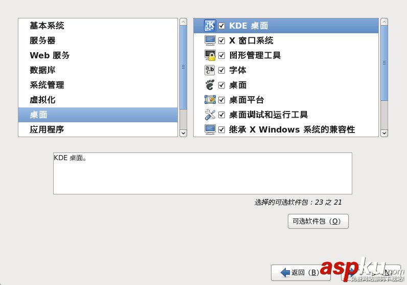 vmware虛擬機使用方法,vmware的使用方法