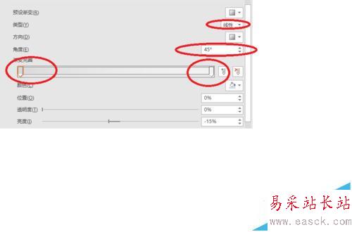 如何在ppt中制作出高質感凹形微立體圖標ICON