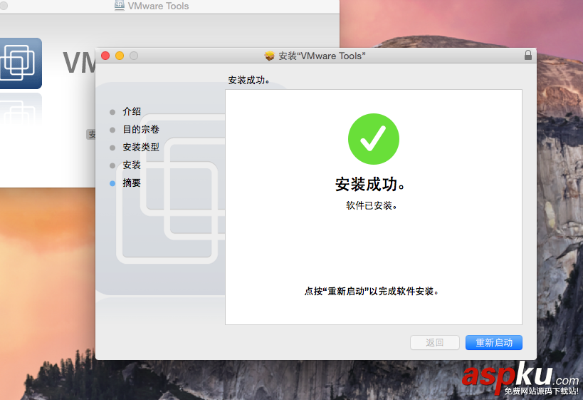 vmware,安裝mac,vmware11