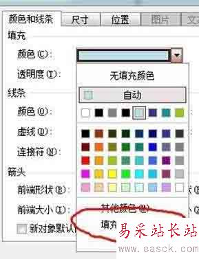 ppt2013怎么制作翻書效果