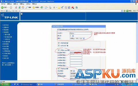 無線路由器WDS組網最佳方案（TP-LINK WDS）