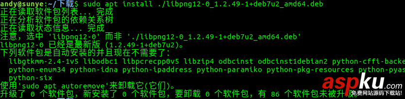 ubuntu,libpng,ubuntu安裝workbench
