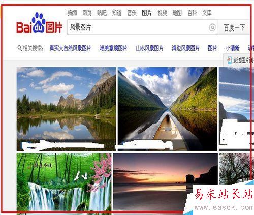 如何把自己喜歡的圖片設置成PPT背景
