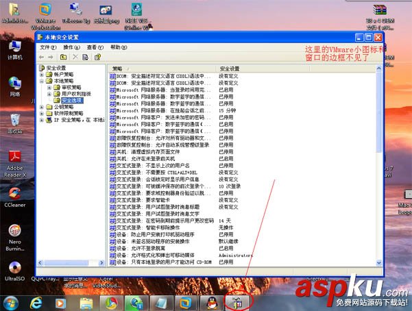 vmware虛擬機使用方法,vmware的使用方法