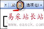 一張紙微縮打印多個PowerPoint內容