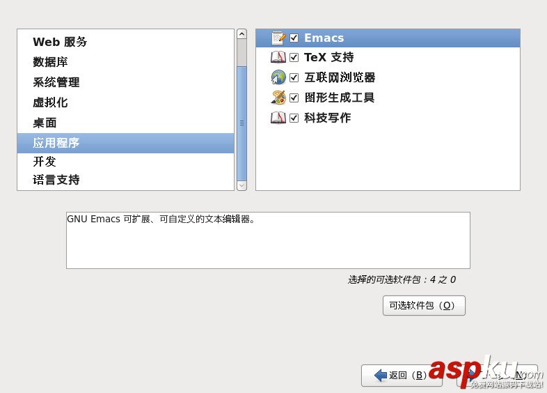 vmware虛擬機使用方法,vmware的使用方法