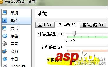 virtualbox不能安裝64位系統,virtualbox安裝64位系統